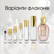 Xerjoff Elle Anniversary Parfum, Італія
