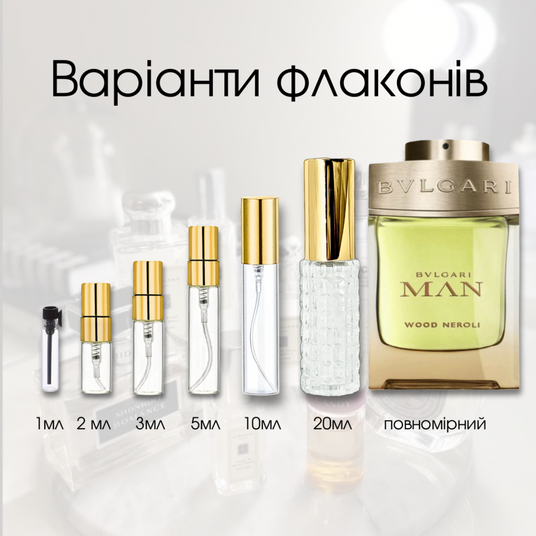 Bvlgari Man Wood Neroli EDP - Файна Юкрайна інтернет-магазин - все