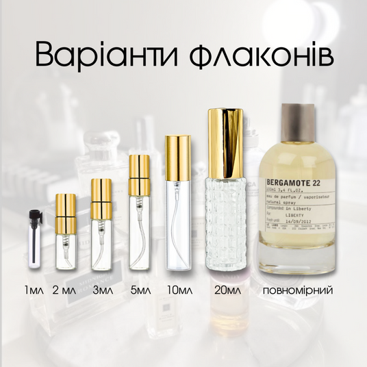 Le Labo Bergamote 22 унисекс духи купить на Файна Юкрайна