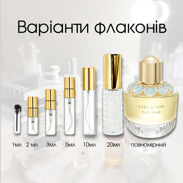 Elie Saab Girl Of Now edp, Франція