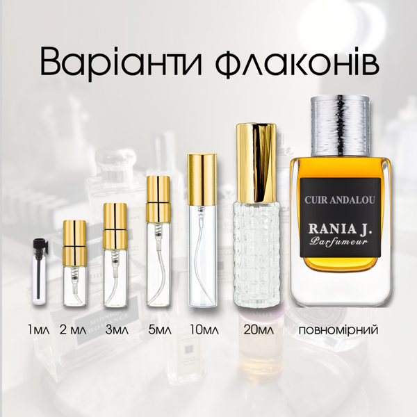 Rania J. Cuir Andalou edp, Франція