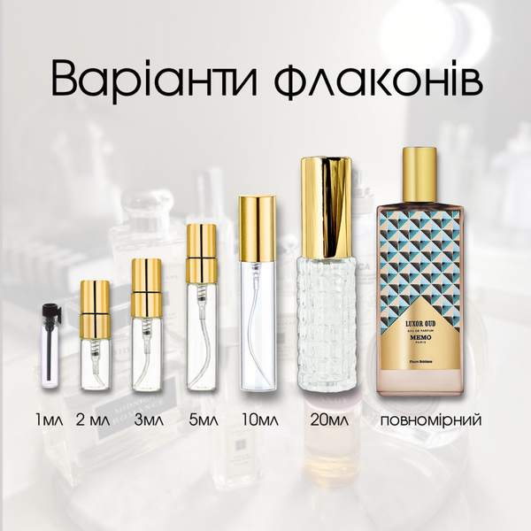Memo Luxor Oud edp, Франція