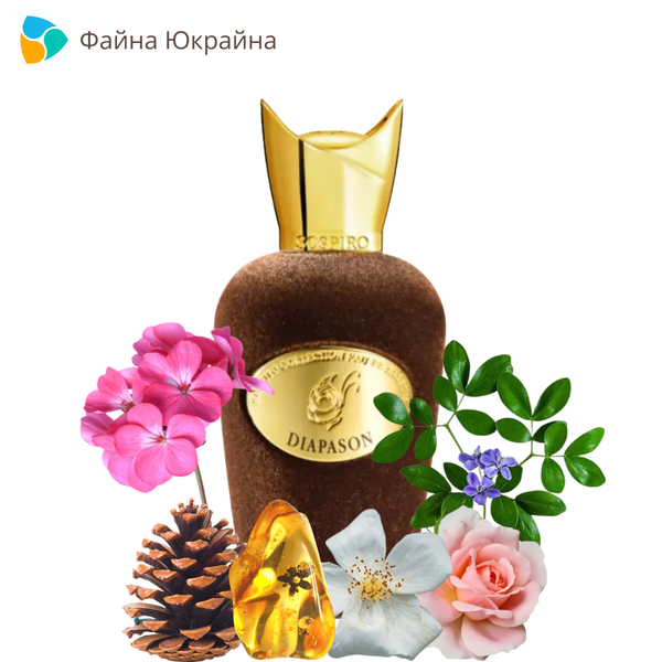 Sospiro Diapason edp, Италия
