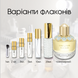Elie Saab Girl Of Now edp, Франція
