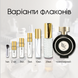 Haute Fragrance Company Lover Man edp, Франція