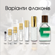 Orto Parisi Viride Extrait de Parfum