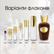 Sospiro Diapason edp, Италия
