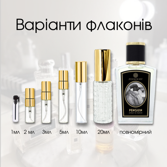 Zoologist Penguin extrait de parfum, Канада - Файна Юкрайна