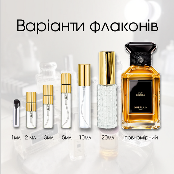 Guerlain Cuir Beluga edp, Франція