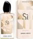 Armani Si Nacre Edition Eau de Parfum
