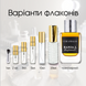 Rania J. Cuir Andalou edp, Франція