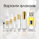 Xerjoff Seventeen Xxy Parfum, Італія