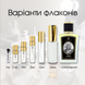 Zoologist Tiger extrait de parfum, Канада