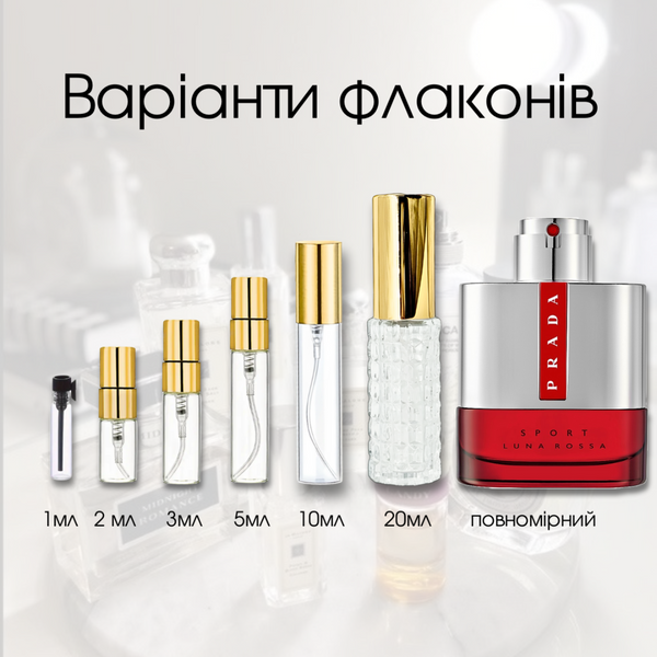 Prada Luna Rossa Sport edt, Франция
