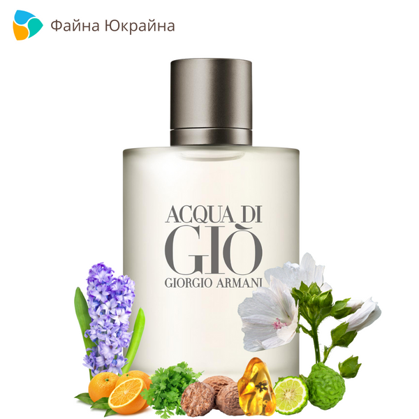 Giorgio Armani Acqua di Gio EDT