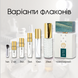 Giardini Di Toscana Blu Mare edp, Италия