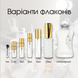 Parfums de Marly Valaya edp, Франція