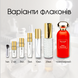 Richard Red Square edp, Франция
