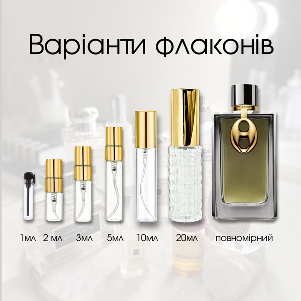 Paco Rabanne Mesh Metal edp, Франція