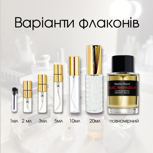Frederic Malle Musc Ravageur женские духи на Файна Юкрайна