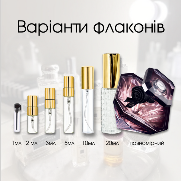Lancome La Nuit Tresor edp, Франція