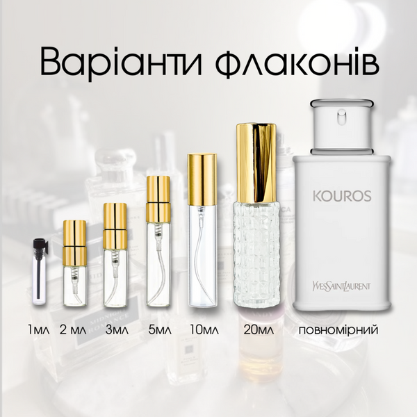 Yves Saint Laurent Kouros edt, Франция