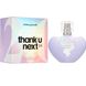 Ariana Grande Thanku Next 2.0 edp, США