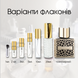 Nishane Nefs extrait, Туреччина