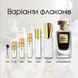 Richard Black Heroin edp, Франція