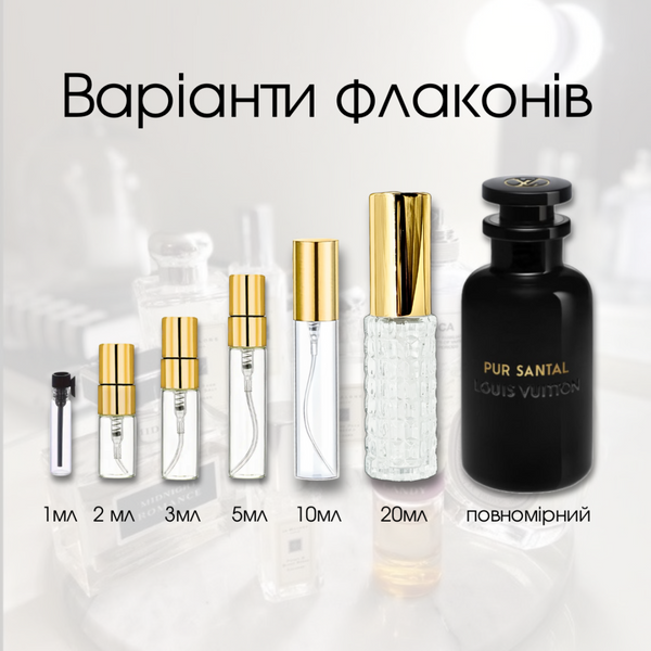 Louis Vuitton Pur Santal edp, Франція