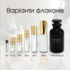 Louis Vuitton Pur Santal edp, Франція