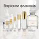 Ormonde Jayne Champaca Parfum, Великобритания
