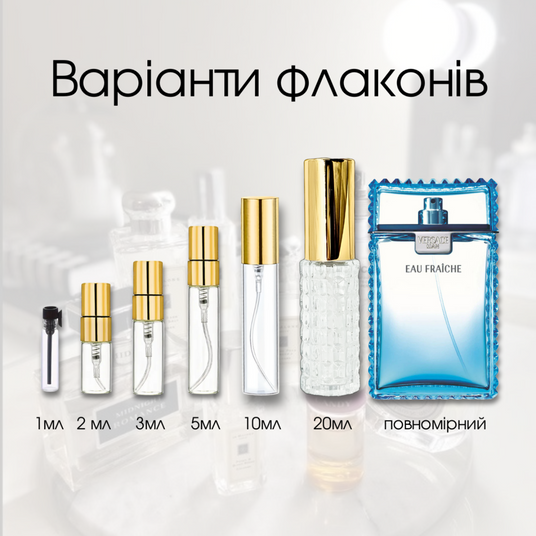 Купити парфуми Versace Man Eau Fraiche на Файна Юкрайна