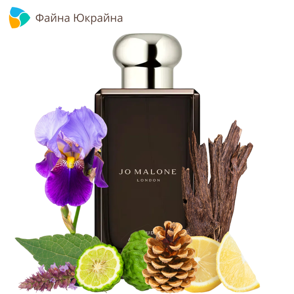 Jo Malone London Oud & Bergamot EDC