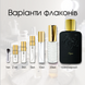 Parfums de Marly Oajan edp, Франция