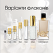 Yves Saint Laurent Libre Flowers & Flames edp, Франція