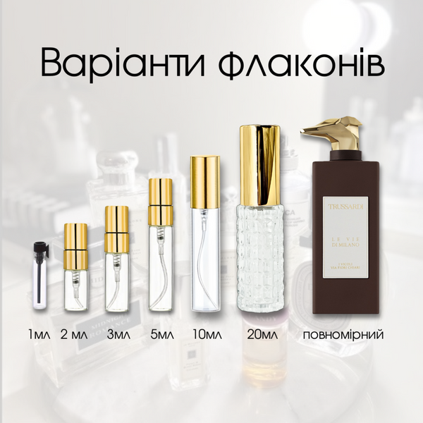 Trussardi Le Vie di Milano I Vicoli Via Fiori Chiari edp, Італія