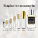 Rania J. Rose Ishtar edp, Франція