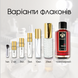 Mancera Red Tobacco edp, Франція