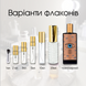 Memo Marfa edp, Франция