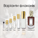 Penhaligon's Uncompromising Sohan edp, Великобритания