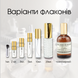 Zielinski & Rozen Fiction edp, Израиль