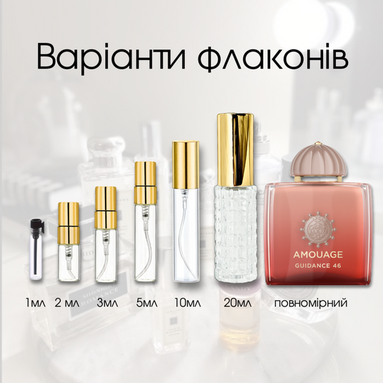 Amouage Guidance 46 extrait унісекс парфуми на Файна Юкрайна