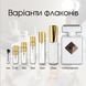 Initio Parfums Prives Paragon edp, Франция