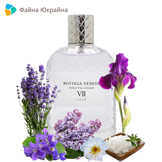 Bottega Veneta Parco Palladiano VII Lilla жіночі парфуми на Файна