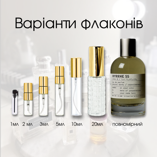 LE LABO MYRRHE 55 15ml オードパルファム Le Labo Myrrhe 55 Унисекс духи на распив на Файна Юкрайна