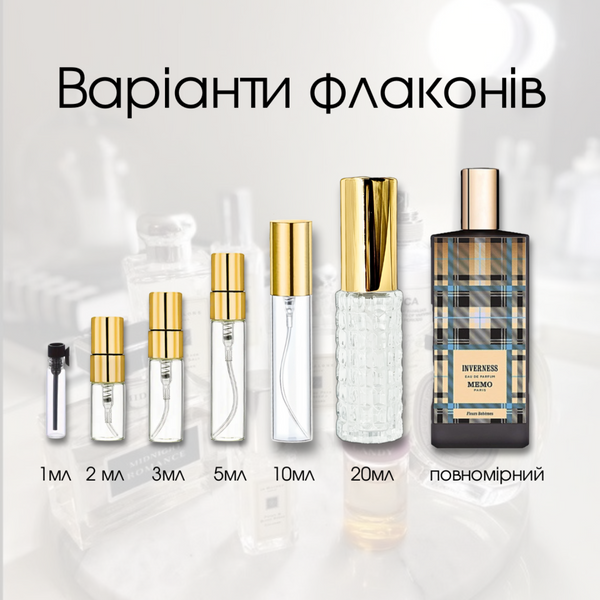 Memo Inverness edp, Франція