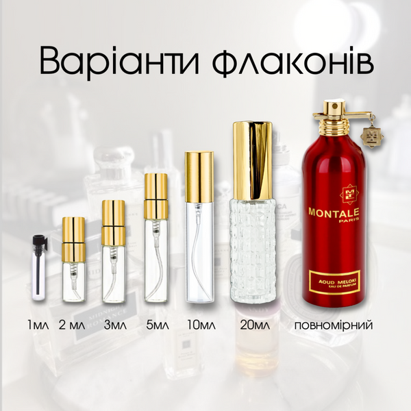 Montale Aoud Meloki edp, Франция