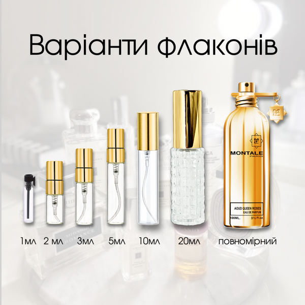 Montale Aoud Queen Roses edp, Франция