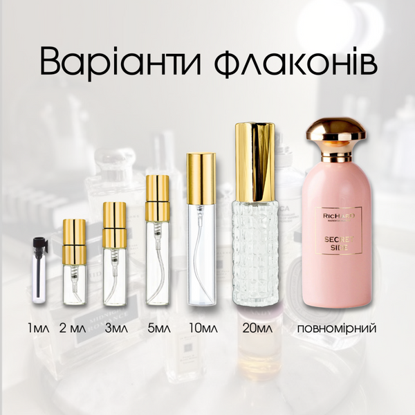 Richard Secret Side edp, Франція